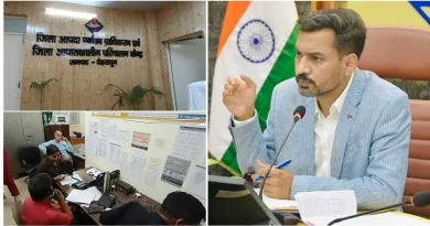 बरसात में जिला प्रशासन अलर्ट, जिला आपातकालीन परिचालन केंद्र से समस्याओं का त्वरित समाधान