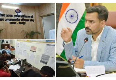 बरसात में जिला प्रशासन अलर्ट, जिला आपातकालीन परिचालन केंद्र से समस्याओं का त्वरित समाधान