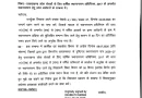 शिक्षकों के ट्रांसफर के लिए 50 दिन की बढ़ी समय सीमा, लेकिन शिक्षक संघ ने उठाया बड़ा सवाल