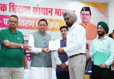 ‘‘वन नेशन-वन एजुकेशन’’ की दिशा में उत्तराखण्ड की ऐतिहासिक पहल, अल्पसंख्यक शिक्षा प्राधिकरण का शुभारंभ