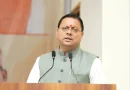 रिकॉर्ड 34 हजार सरकारी नौकरियों के बाद अब युवाओं को कौशल और उद्यमिता की उड़ान, धामी सरकार में युवा बने सबसे बड़े लाभार्थी