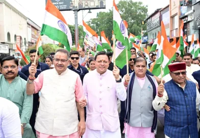 मुख्यमंत्री ने हर घर तिरंगा यात्रा कार्यक्रम में किया प्रतिभाग, प्रदेशवासियों से स्वतंत्रता दिवस पर अपने घरों में तिरंगा फहराने का किया आवाह्न