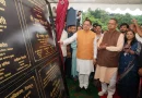 मुख्यमंत्री धामी ने एमडीडीए की 17.80 करोड़ की विकास परियोजनाओं का किया लोकार्पण व शिलान्यास