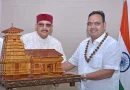 महाराज की राजस्थान के मुख्यमंत्री से शिष्टाचार भेंट पर्यटन और सांस्कृतिक गतिविधियों के विस्तार पर हुई चर्चा