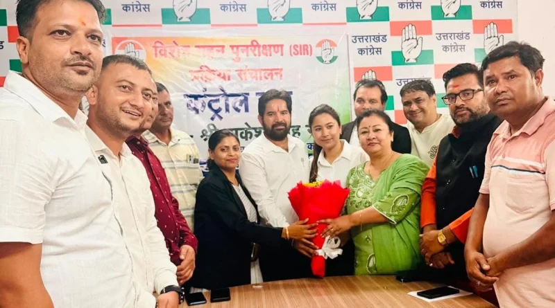 एसआईआर प्रक्रिया की निगरानी के लिए प्रदेश कांग्रेस मुख्यालय में कंट्रोल रूम का शुभारंभ