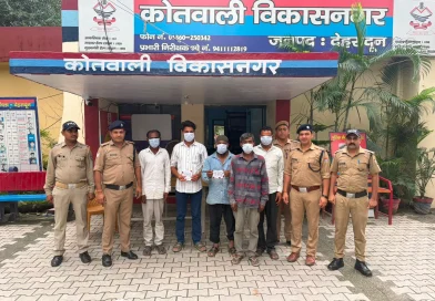 सार्वजनिक स्थान पर जुआ खेलने वाले अभियुक्तों को पुलिस ने किया गिरफ्तार