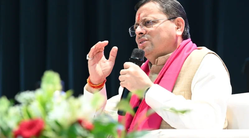 ‘युवा संवाद’ में सीएम धामी ने कहा- पर्यटन, उद्योग और फिल्म नीति के जरिए उत्तराखंड के युवाओं के लिए रोजगार और स्वरोजगार के अवसर बढ़ाए जा रहे