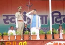 स्वतंत्रता दिवस पर मुख्यमंत्री पुष्कर सिंह धामी ने परेड ग्राउंड में किया ध्वजारोहण, साथ में की कई घोषणाएं