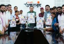 मुख्यमंत्री ने पांच वर्षों की उपलब्धियों पर आधारित विशेष एल्बम गीत का किया विमोचन