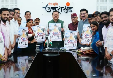 मुख्यमंत्री ने पांच वर्षों की उपलब्धियों पर आधारित विशेष एल्बम गीत का किया विमोचन