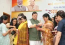 सीएम धामी को प्रदेशभर से आई बहनों ने बांधा रक्षासूत्र, मुख्यमंत्री ने बहनों का जताया आभार, रक्षाबन्धन की दी शुभकामनाएं