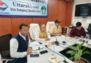 ग्लेशियर झीलों की सुरक्षा को लेकर मुख्यमंत्री के निर्देश, ग्लेशियर झीलों की निगरानी के लिए अत्याधुनिक सिस्टम होंगे स्थापित, अत्याधुनिक अर्ली वार्निंग सिस्टम के साथ मजबूत होगी सुरक्षा व्यवस्था