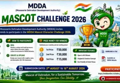MDDA का शुभंकर और स्लोगन बनाने पर मिलेगा ईनाम, AI से बने डिजाइन नहीं होंगे मान्य
