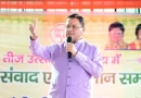 कुम्भ मेला-2027 और विभिन्न योजनाओं के लिए ₹63 करोड़ की वित्तीय स्वीकृति