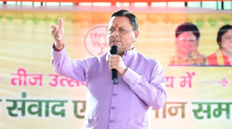 कुम्भ मेला-2027 और विभिन्न योजनाओं के लिए ₹63 करोड़ की वित्तीय स्वीकृति