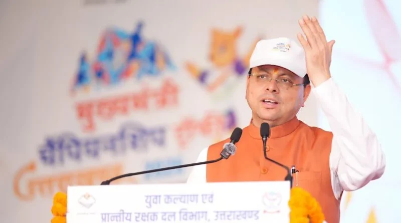 उत्तराखंड को ‘खेलभूमि’ बनाने का संकल्प, चम्पावत से हुआ भव्य शुभारम्भ