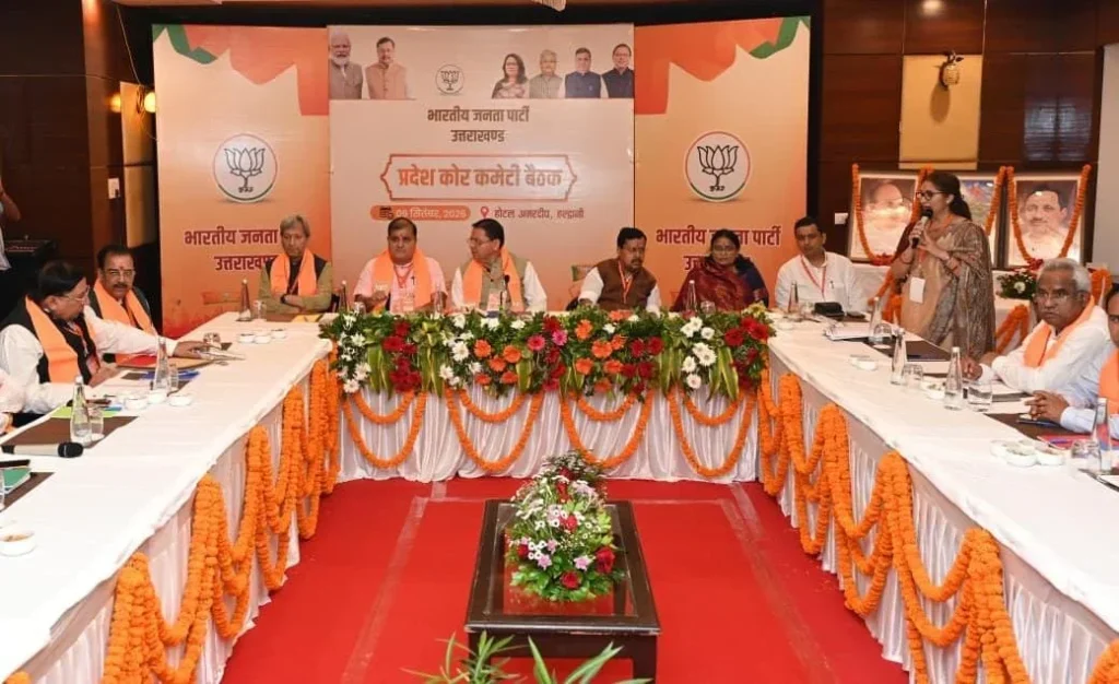 भाजपा प्रदेश पदाधिकारी बैठक में राष्ट्रीय अध्यक्ष ने दिया चुनावी हैट्रिक का मूल मंत्र