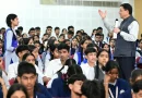 मुख्यमंत्री युवा विद्यार्थी मंथन में गूंजा विकसित उत्तराखंड का संकल्प, विद्यार्थियों ने साझा किए अपने सपने और सुझाव