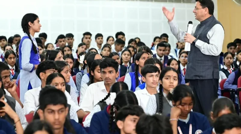 मुख्यमंत्री युवा विद्यार्थी मंथन में गूंजा विकसित उत्तराखंड का संकल्प, विद्यार्थियों ने साझा किए अपने सपने और सुझाव