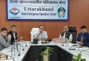 उत्तराखण्ड में व्यापक स्तर पर चलेंगे आपदा प्रबंधन के प्रशिक्षण कार्यक्रम
