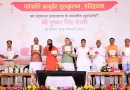 पतंजलि आयुर्वेद गुरुकुलम् भारतीय ज्ञान परंपरा और आधुनिक शिक्षा के समन्वय का बनेगा सशक्त केंद्र – मुख्यमंत्री