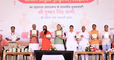 पतंजलि आयुर्वेद गुरुकुलम् भारतीय ज्ञान परंपरा और आधुनिक शिक्षा के समन्वय का बनेगा सशक्त केंद्र – मुख्यमंत्री