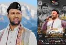 उत्तराखंड: सात समुंदर पार गूंजेगी उत्तराखंड की लोकसंस्कृति, लंदन में छाएंगे युवा गायक विवेक नौटियाल