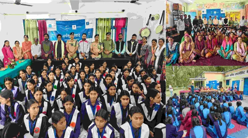 टिहरी व उत्तरकाशी में बजाज फाइनेंस और उत्तराखंड पुलिस की पहल: ‘अर्थसूत्र संवाद’ के जरिए हजारों छात्रों को दी वित्तीय साक्षरता व साइबर सुरक्षा की सीख