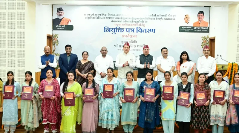 निष्पक्ष भर्ती व्यवस्था का असर, मुख्यमंत्री धामी के नेतृत्व में 35 हजार से अधिक युवाओं को मिली सरकारी नौकरी