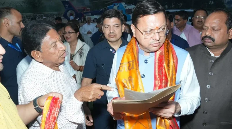 मुख्यमंत्री ने सुनीं जनसमस्याएं, अधिकारियों को दिए त्वरित समाधान के निर्देश