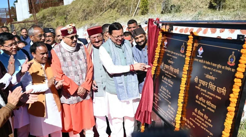 मुख्यमंत्री ने गैरसैंण में 231.91 करोड़ रुपये की 12 विकास योजनाओं का किया लोकार्पण एवं शिलान्यास