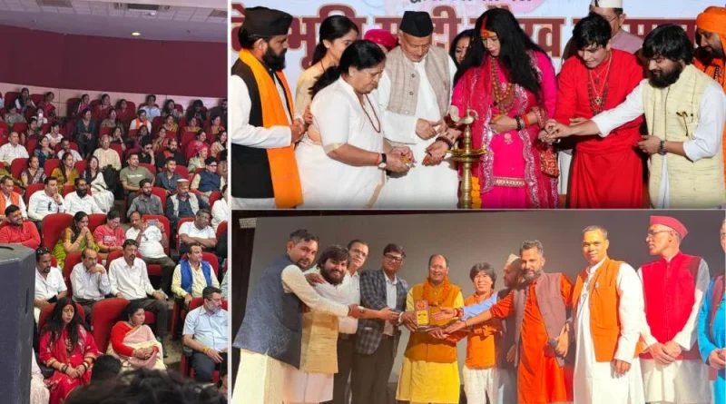 देवभूमि माटी गौरव सम्मान समारोह में चमकी उत्तराखंड की प्रतिभाओं की अनूठी आभा