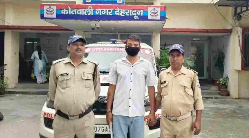 दून अस्पताल में चापड़ लहराकर चिकित्सकों व ड्यूटीरत कर्मियों को धमकाने वाले युवक को पुलिस ने किया गिरफ्तार