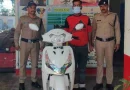 शोरूम में स्कूटी ठगी की घटना को अंजाम देने वाले शातिर ठग को दून पुलिस ने किया गिरफ्तार, मोबाइल पर फर्जी भुगतान दिखाकर हीरो शोरूम से ठगी कर प्राप्त की थी स्कूटी