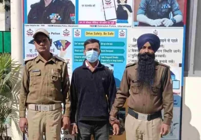 छेड़छाड़ के आरोपी अभियुक्त को दून पुलिस ने किया गिरफ्तार, पीड़ित युवती के द्वारा दुष्कर्म का अभियोग कराया गया था पंजीकृत